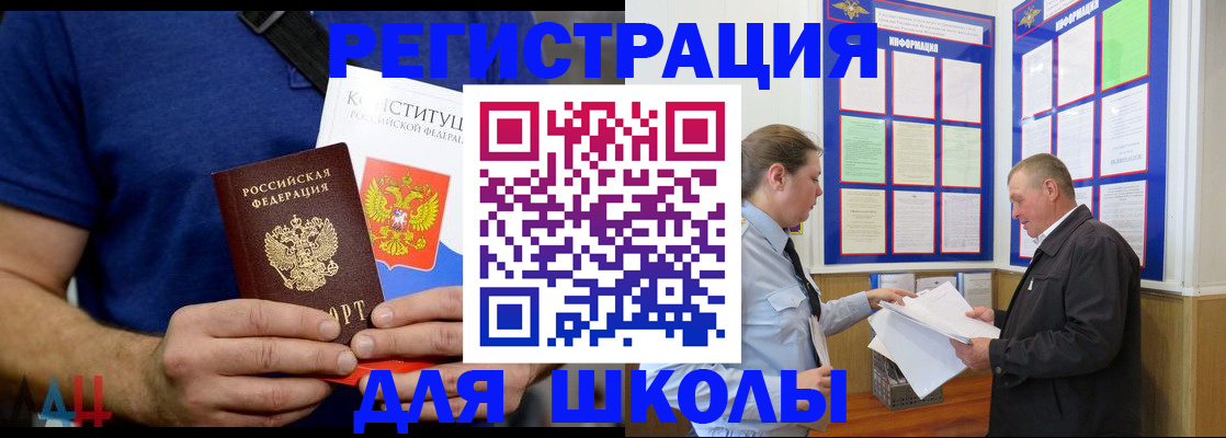 прописка в квартире в Дедовске